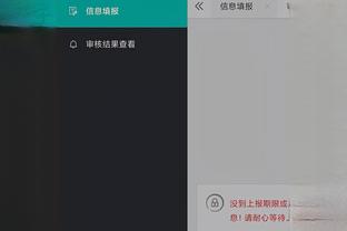 开云娱乐app截图1